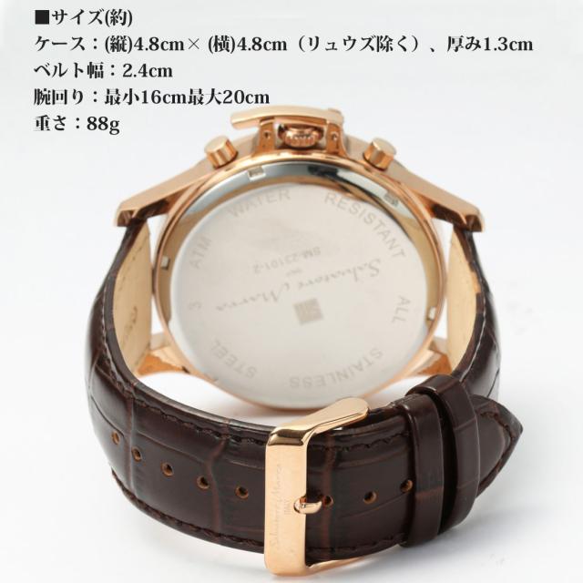 腕時計メンズ Salvatore Marra サルバトーレマーラ カレンダー 24時間計 マルチファンクション SM23101-PGWH お祝い 卒業 入学 就職 退職 ギフト プレゼント 送料無料