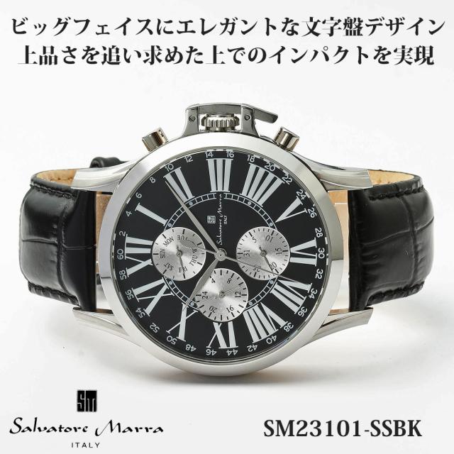 腕時計メンズ Salvatore Marra サルバトーレマーラ カレンダー