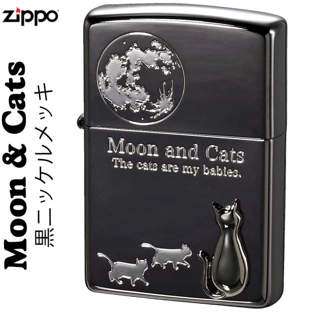 zippo ジッポーライター ムーンキャット　ブラックニッケル　メタル貼り　2BKSM-MOONCAT かわいい ギフト プレゼント キュート  送料無料 メール便対応 の通販は 7,552円