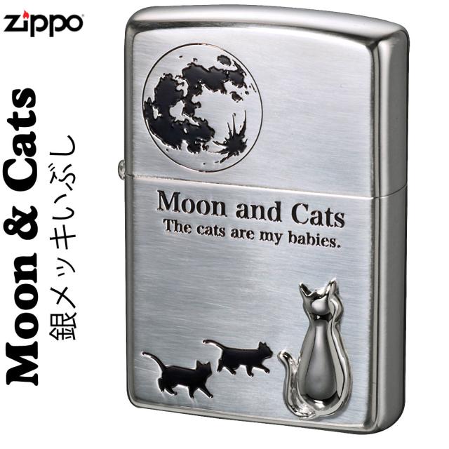 zippo ジッポーライター ムーンキャット　銀メッキいぶし仕上げ　メタル貼り2SIM-MOONCAT 送料無料 メール便対応
