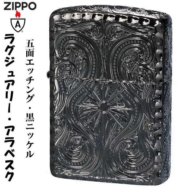 zippo アーマー ジッポーライター ラグジュアリー アラベスク LUXURY ARABESQUE 5面加工 黒ニッケル BN オイルライター おしゃれ メンズ 豪華 かっこいい ギフト プレゼント 送料無料 メール便対応 の通販は