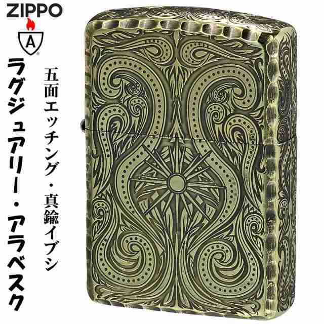 zippo ジッポー アーマー ラグジュアリー アラベスク LUXURY ARABESQUE ...