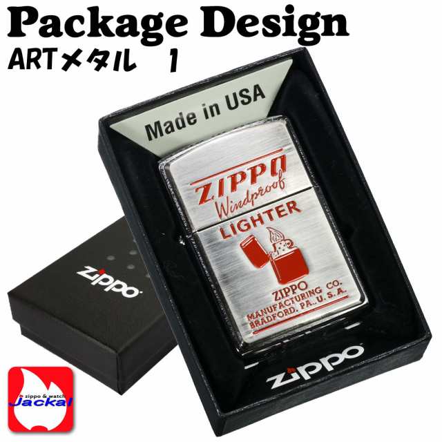 zippo ジッポーライター ARTアートワーク 年代別パッケージデザイン 