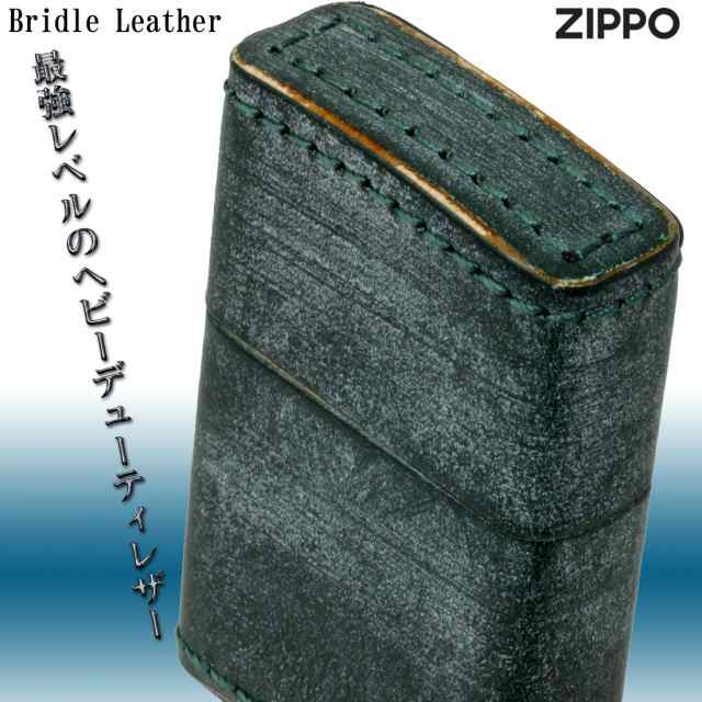 zippo ジッポー 革巻き ブライドルレザー 本牛革巻き　最高級レザー ダークグリーン 渋い ギフト ヤマトメール便対応 送料無料