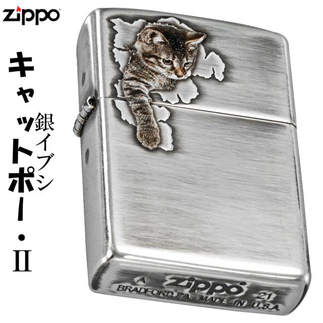 zippo ジッポーライター 大人気 猫柄 キャットポー2 ジッポ 銀いぶしかわいい ギフト プレゼント キュート  送料無料  メール便対応 の通販は