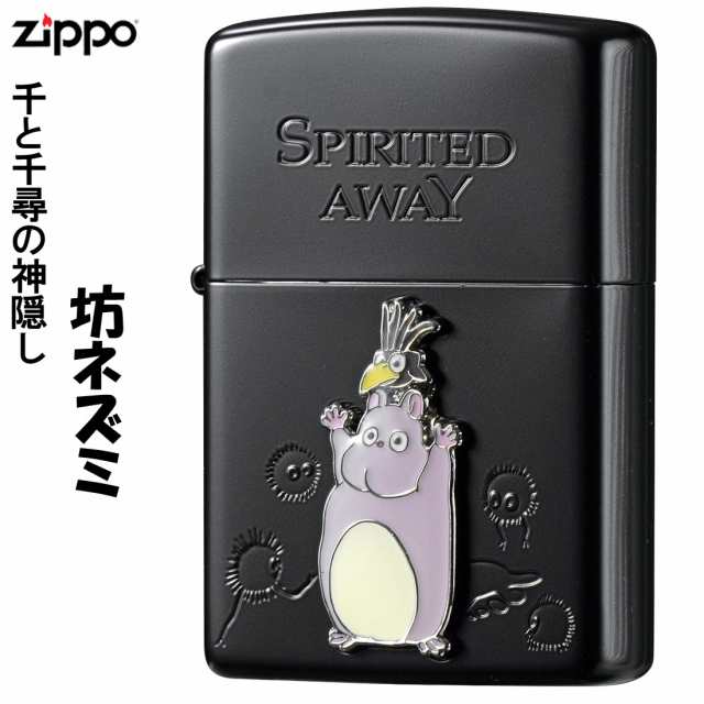 zippo スタジオジブリ オイルライター アニメ 映画 千と千尋の神隠し 坊ネズミ メタル貼り 黒 NZ-35 ギフト メール便対応 送料無料