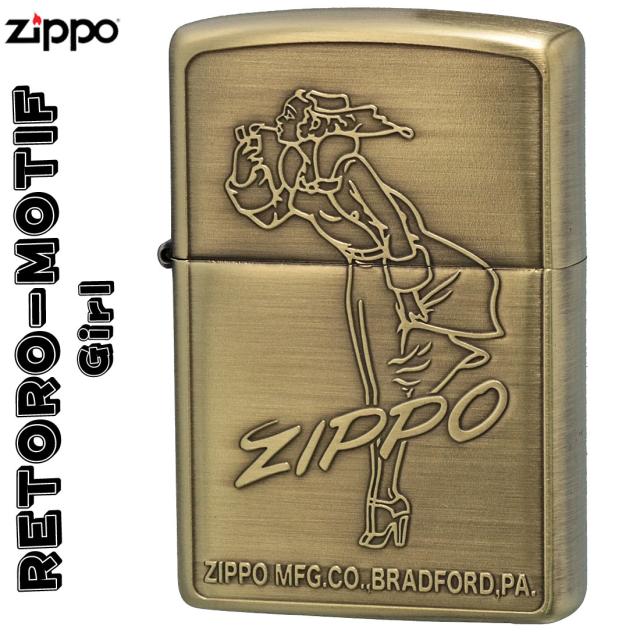 ZIPPO ジッポーライター レトロモチーフ ガール　BS 真鍮古美 メール便対応 の通販は