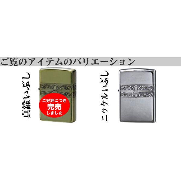 ZIPPO ジッポーライター 3面連続 ユリ+アラベスク模様 ニッケルメッキ 