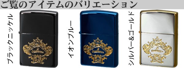 全国総量無料で オロビアンコ ジッポー zippo エッチング イオンブルー ロゴ その他
