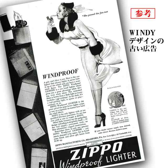 zippo ジッポー ZIPPOキャラクター人気の「WINDY 」デザイン