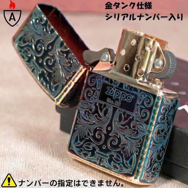 zippo 162アーマーアラベスク 金メッキいぶし 5面加工 コーナー
