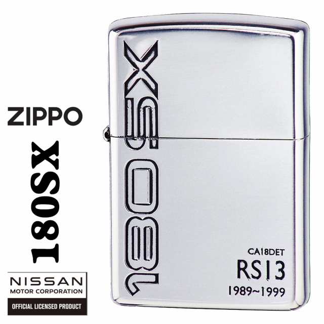 zippo NISSAN 日産シリーズ ワンエイティ・エスエックス RS13 銀イブシ