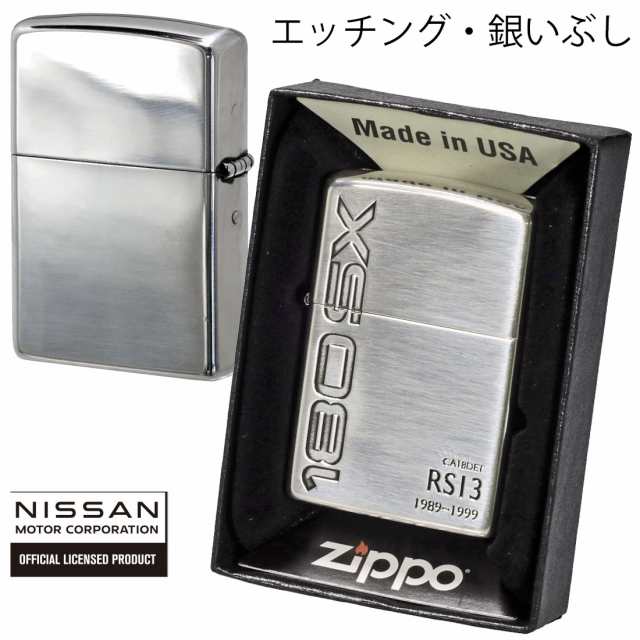 zippo NISSAN 日産シリーズ ワンエイティ・エスエックス RS13 銀イブシ