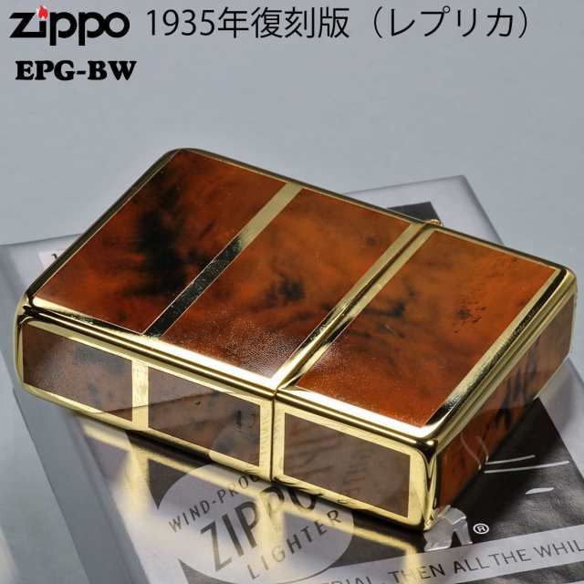 zippo ジッポー 1935 復刻 レプリカ 限定 シリアルNo.入