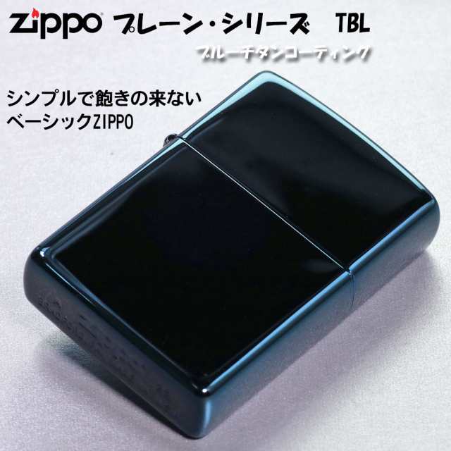 Zippo ソリッドチタン プレーン | www.fleettracktz.com