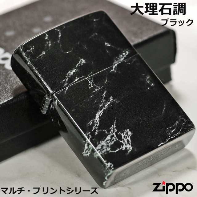 zippo(ジッポーライター) 大理石調デザイン プリント5面連続加工