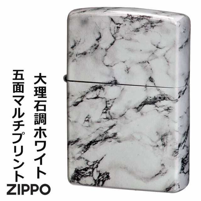 zippo(ジッポーライター) 大理石調デザイン プリント5面連続加工