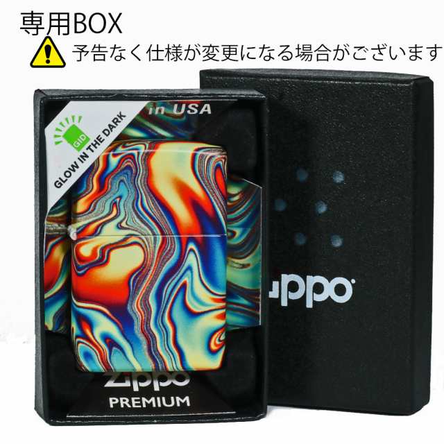 zippo ジッポーライター カラフルな渦巻 暗闇で光る GLOW IN THE DARK 