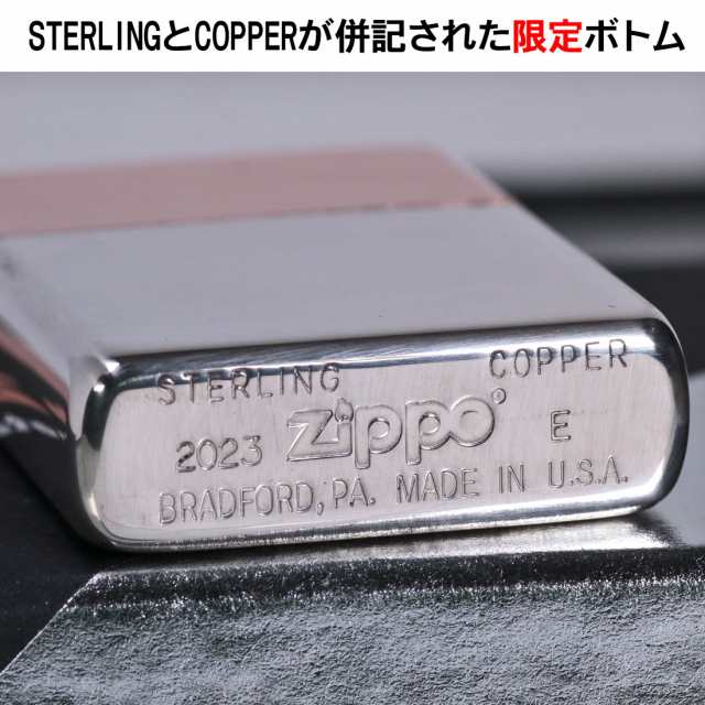 zippo 限定生産 バイメタル カッパー(純銅)とスターリングシルバー
