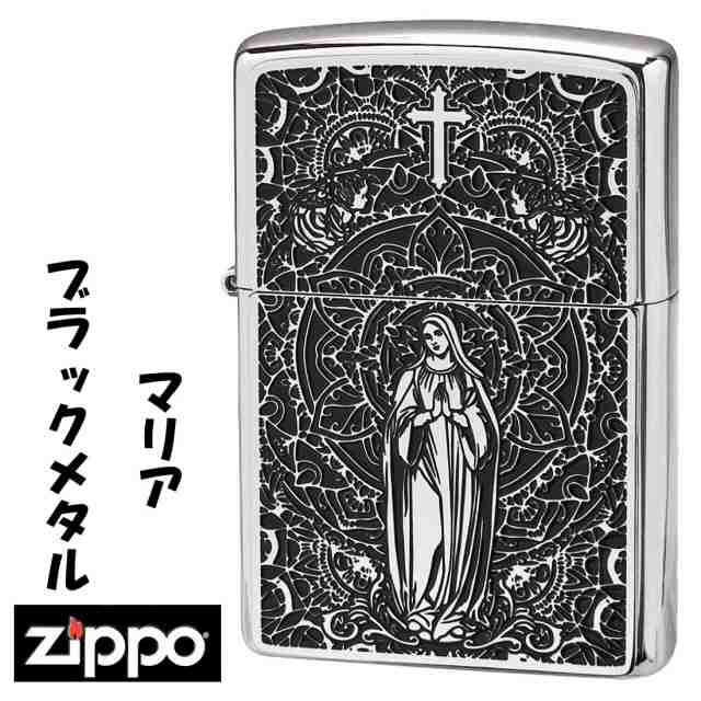 zippo ブラックメタル マリア ホワイトニッケルプレート シリアル