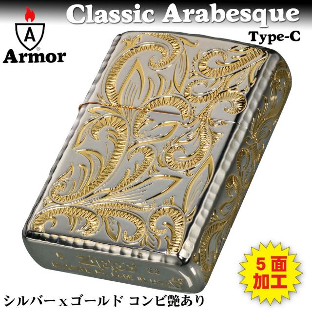 zippo ジッポーライター ARMOR アーマー   クラシックアラベスク五面加工コーナーリューター SGミラー CLA-C  オイルライター ジッポ カッコイイ おしゃれ 高級感 エレガント ギフト プレゼント  送料無料_1