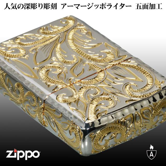 zippo ジッポーライター ARMOR アーマー   クラシックアラベスク五面加工コーナーリューター SGミラー CLA-C  オイルライター ジッポ カッコイイ おしゃれ 高級感 エレガント ギフト プレゼント  送料無料_7