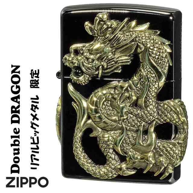 zippo ダブルドラゴンBB 限定 両面大型メタル貼り 天然オニキス