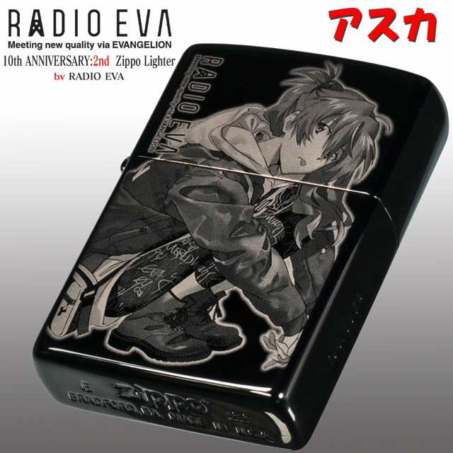 ジッポー エヴァンゲリオン エヴァンゲリヲン レイ RADIO 10th