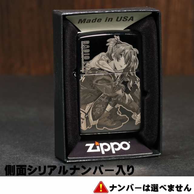 zippo ヱヴァンゲリヲン RADIO EVA アスカ ブラックチタン シリアル 