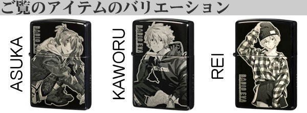 zippo ヱヴァンゲリヲン RADIO EVA アスカ ブラックチタン シリアル 