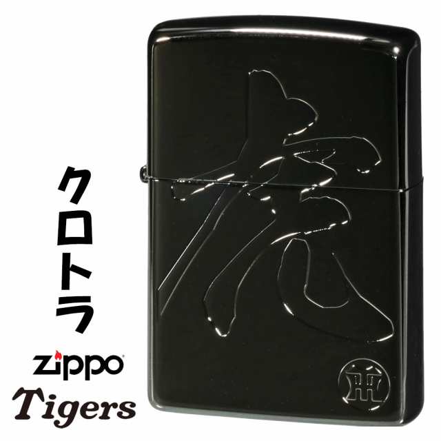 ジッポー　Ｚｉｐｐｏ 阪神タイガース０３年 Tigers ジッポライター