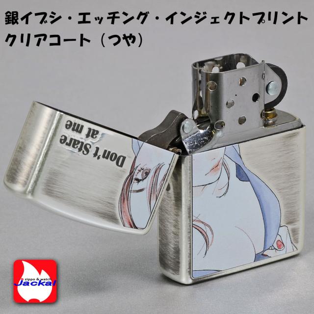 zippo ジッポーライター 萌え MOE 銀イブシ エッチング クリヤーコート MS-KA　きれい　おしゃれ　かわいい セクシー　メンズ　レディス　ギフト プレゼント  送料無料  メール便対応_2