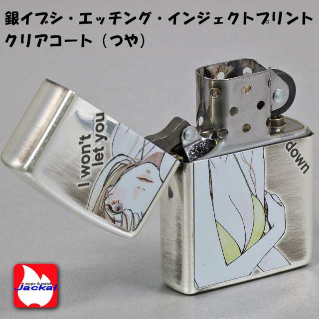 zippo ジッポー 萌え MOE 銀イブシ エッチング クリヤーコート MS-KB