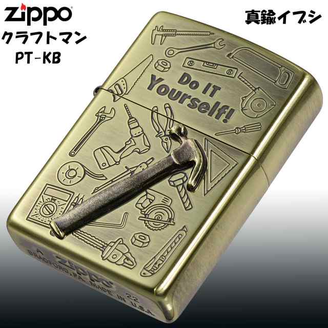 zippo ジッポーライター クラフトマン メタル貼り 工具デザイン 真鍮 