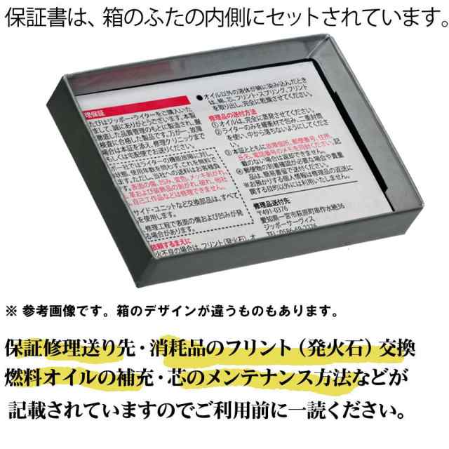 zippo ジッポーライター 1941年レプリカ銅 あかがね メッキ仕上げ ヤマトメール便対応 の通販はau PAY マーケット - ブランドショップ  JACKAL | au PAY マーケット－通販サイト