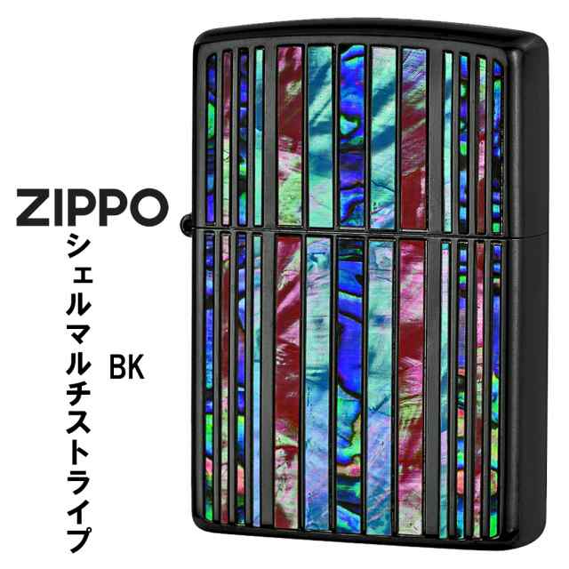 zippo  ジッポーライター シェルマルチ　ストライプ　BK　ブラックニッケル　天然貝貼り　SHELL-MS-BK  メンズ レディース　おしゃれ ギフト プレゼント 送料無料  メール便対応 の通販は