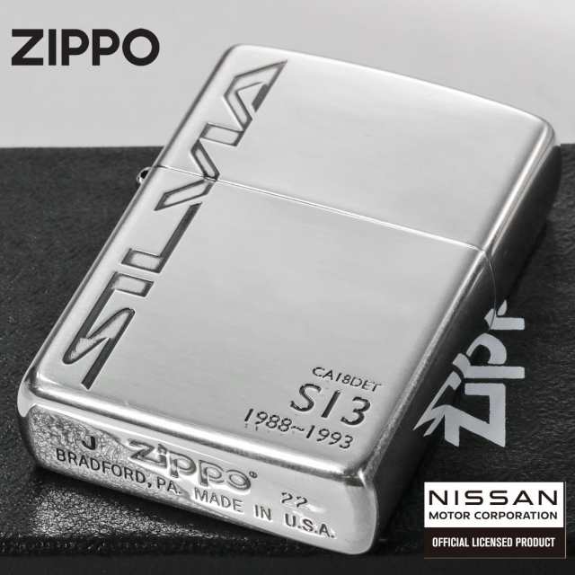 ZIPPO多数出品中ZIPPO シルビアS13 ジッポ 日産公認モデル