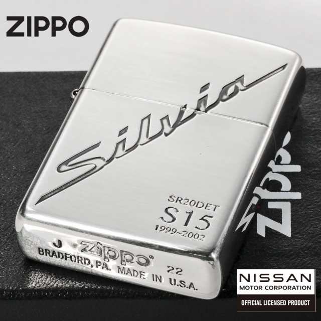 zippo(ジッポー)NISSAN 日産シリーズ SILVIA シルビア S15 銀イブシ