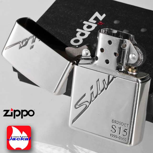 zippo(ジッポー)NISSAN 日産シリーズ SILVIA シルビア S15 銀イブシ