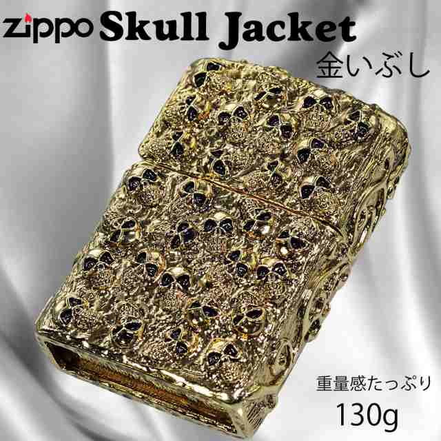 zippo ジッポーライター  スカルジャケットGI 金イブシ ゴールドユニット オイルライター ドクロ おしゃれ カッコイイ 高級感 メンズ ギフト プレゼント ジッポ　送料無料の通販は