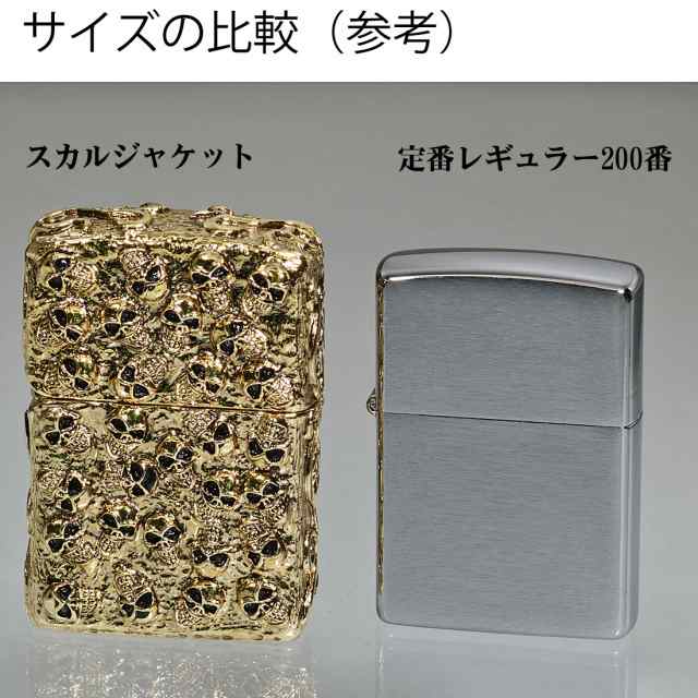 zippo ジッポーライター  スカルジャケットGI 金イブシ ゴールドユニット オイルライター ドクロ おしゃれ カッコイイ 高級感 メンズ ギフト プレゼント ジッポ　送料無料の通販は