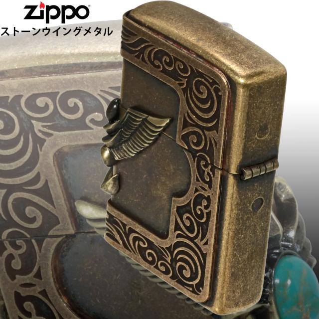 zippo ストーンウィングメタル   ターコイズ　天然石入りメタル　ブラス古美バレル　STWM-BRLTQ-200B オイルライター　カッコイイ　おしゃれ　高級感　豪華　ギフト　プレゼント  送料無料   メール便対応_5