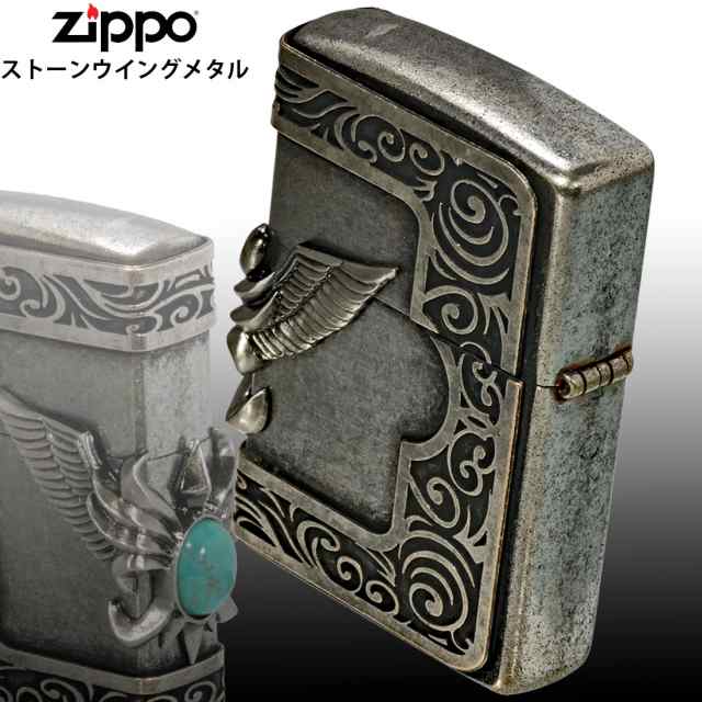 ZIPPO ZIPPO/ストーンウィングメタル ターコイズ　天然石入りメタル 古美バレル　STWM-BRLTQ-200FB【ネコポス可】