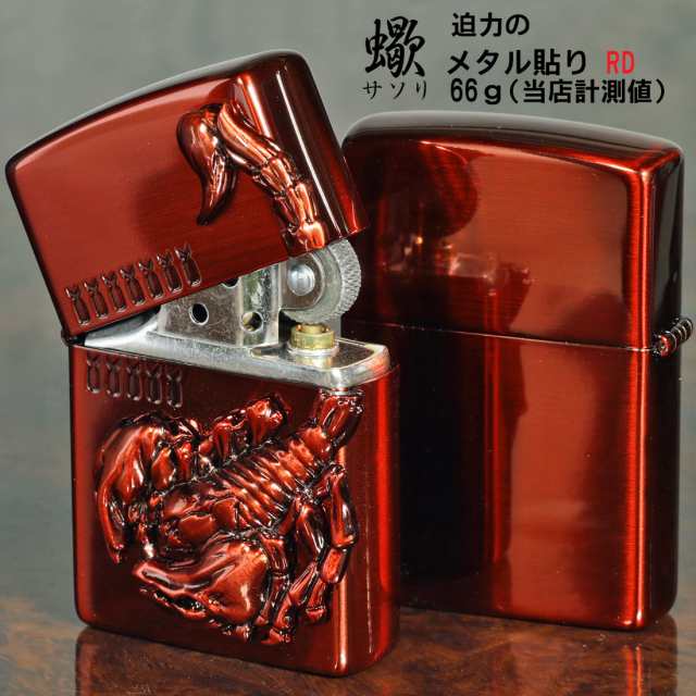 zippo ジッポーライター ヴェノムvenom 毒 スコーピオン Scorpion 