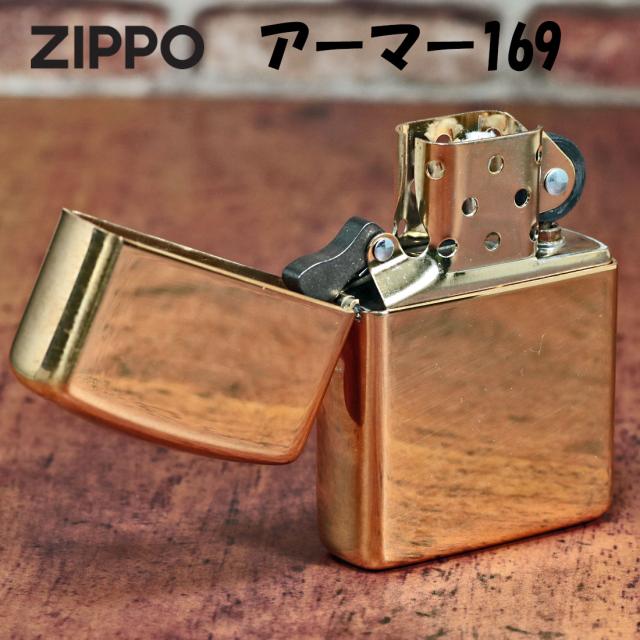 クリスマス zippo アーマー ジッポ ライター 169 真鍮無垢 ポリッシュ