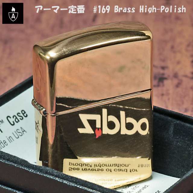 zippo アーマー ジッポ ライター 169 真鍮無垢 ポリッシュ仕上げ ジッポーライター zippoライター ジッポライター ZIPPO  lighter Armor SOLID BRASS かっこいい オシャレ メンズ ギフト プレゼント メール便対応 の通販はau PAY マーケット  - ブランドショップ JACKAL ...