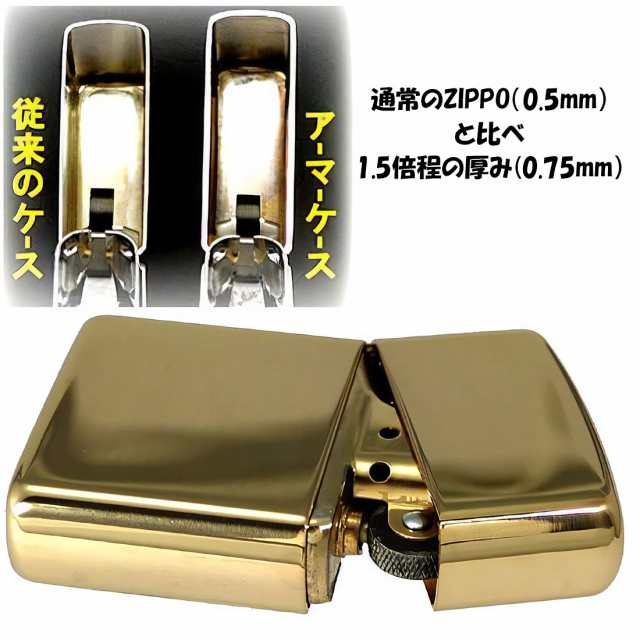 zippo アーマー ジッポ ライター 169 真鍮無垢 ポリッシュ仕上げ ジッポーライター zippoライター ジッポライター ZIPPO  lighter Armor SOLID BRASS かっこいい オシャレ メンズ ギフト プレゼント メール便対応 の通販はau PAY マーケット  - ブランドショップ JACKAL ...