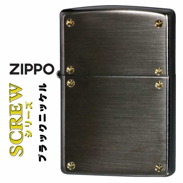 zippo ジッポーライター スクリューシリーズ SCREW SERIES ブラック 