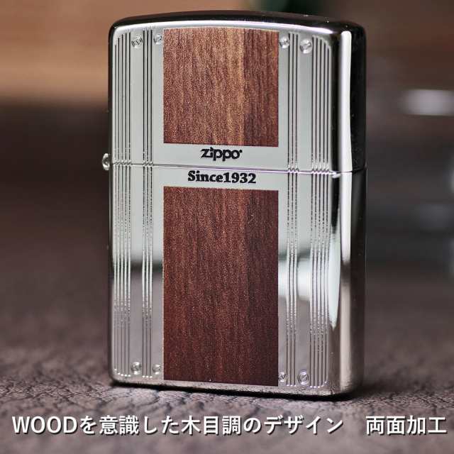 zippo ライター ウッド＆ライン ニッケルメッキ 木目調 プリント