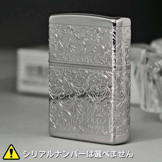 zippo ジッポー アラベスク 限定 4面連続加工 プラチナメッキ